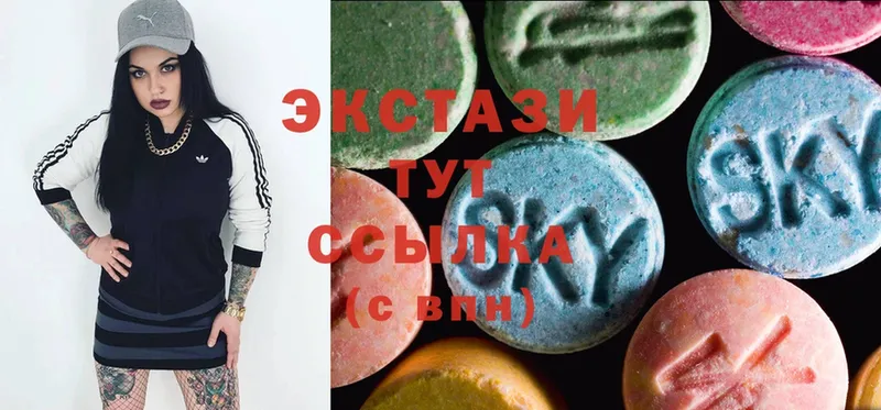 Ecstasy Philipp Plein  магазин  наркотиков  Жуков 