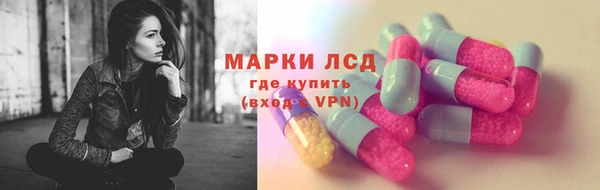 MDMA Белоозёрский