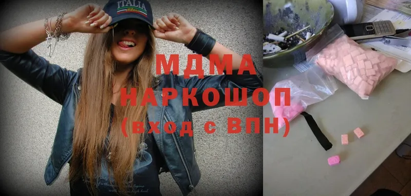 МДМА Molly  Жуков 